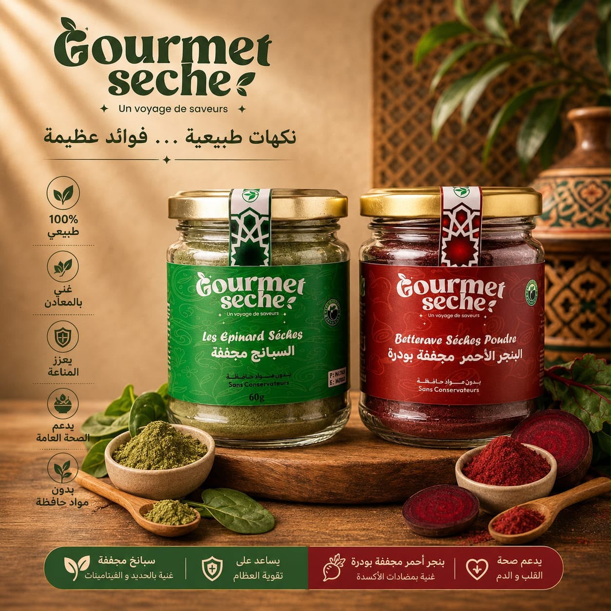 Duo de poudres d’épinards et de betterave rouge séchés