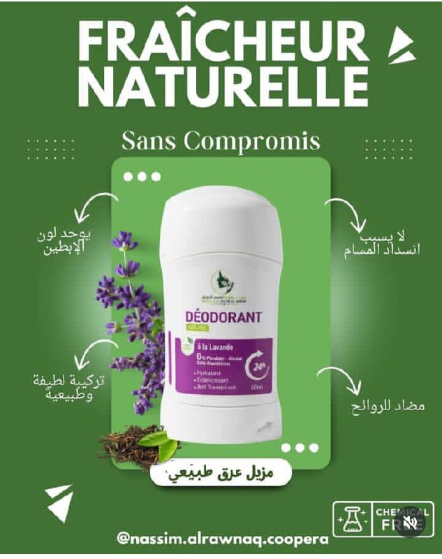 Déodorant naturel à la lavande sans aluminium 60ml