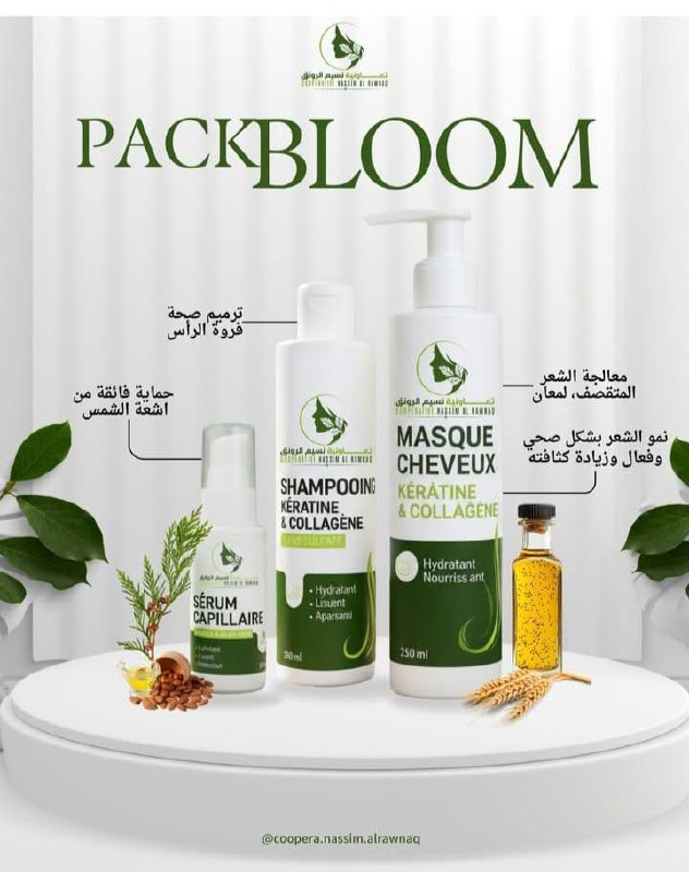 Pack Bloom Capillaire Kératine & Collagène – 3 produits
