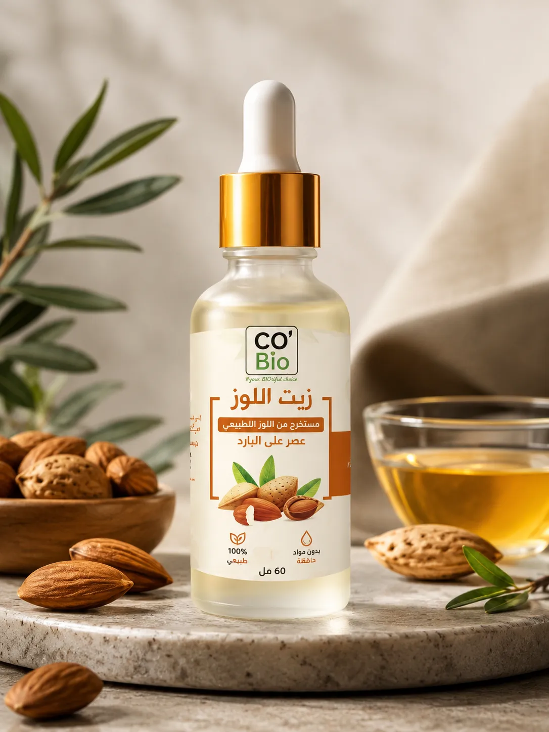 Huile d’amande naturelle CO' Bio